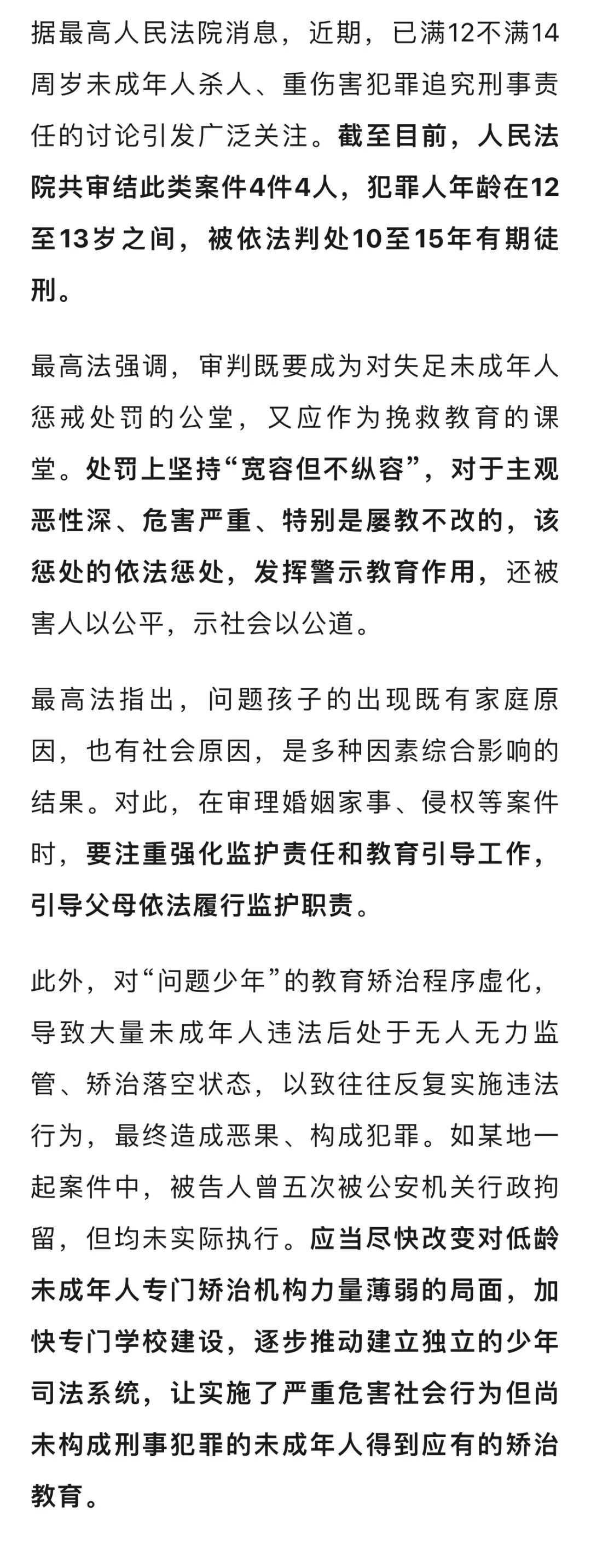 最新坐牢的人影响几代人方法分析(最方便真实的昆明坐牢的人影响几代人当兵方法)
