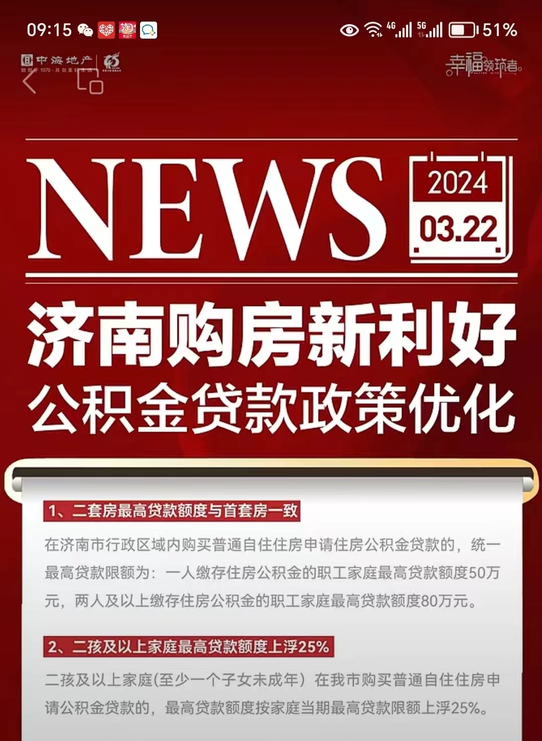 最新哪里有套公积金卡的方法分析(最方便真实的昆明公积金卡去哪儿领方法)