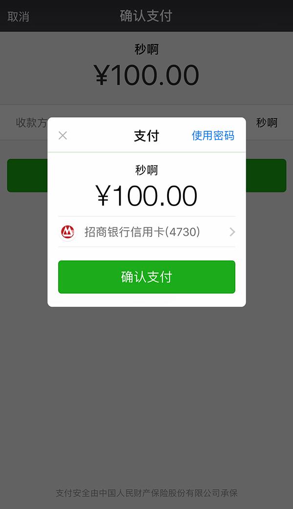 最新社保套现24小时微信怎么用方法分析(最方便真实的昆明社保套现24小时微信怎么用不了方法)