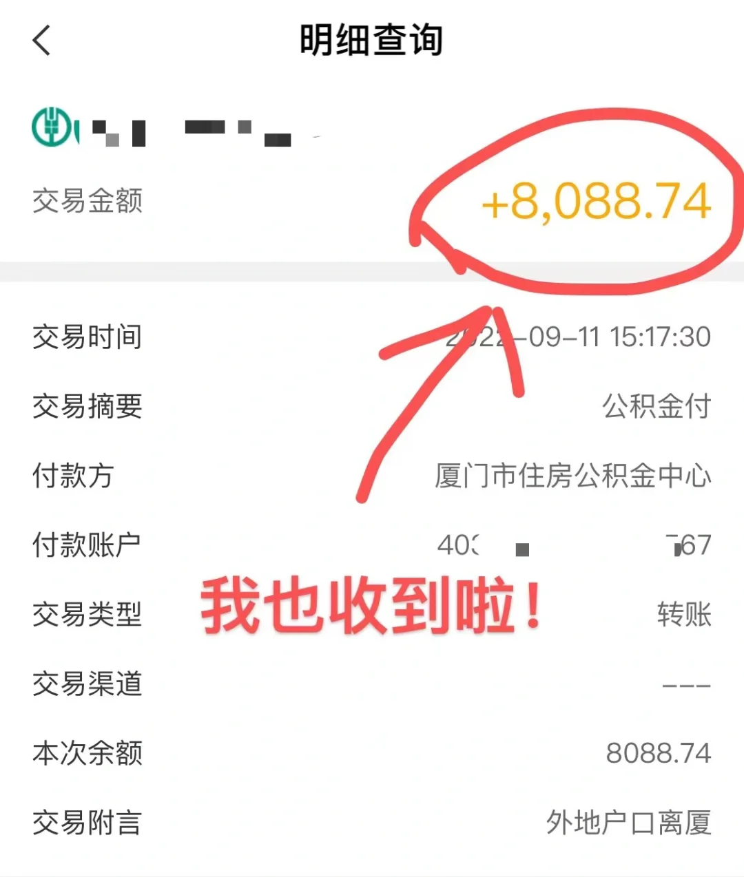 最新急用钱公积金卡的钱能取出来吗方法分析(最方便真实的昆明急用钱公积金卡的钱能取出来吗现在方法)