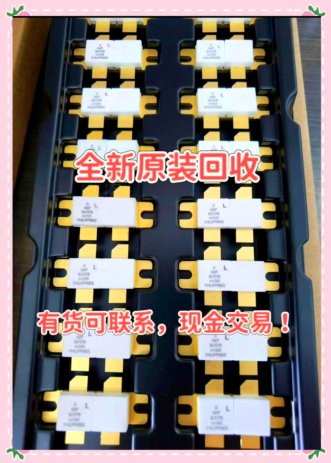 最新苏州高价回收回收ic方法分析(最方便真实的昆明苏州 回收方法)
