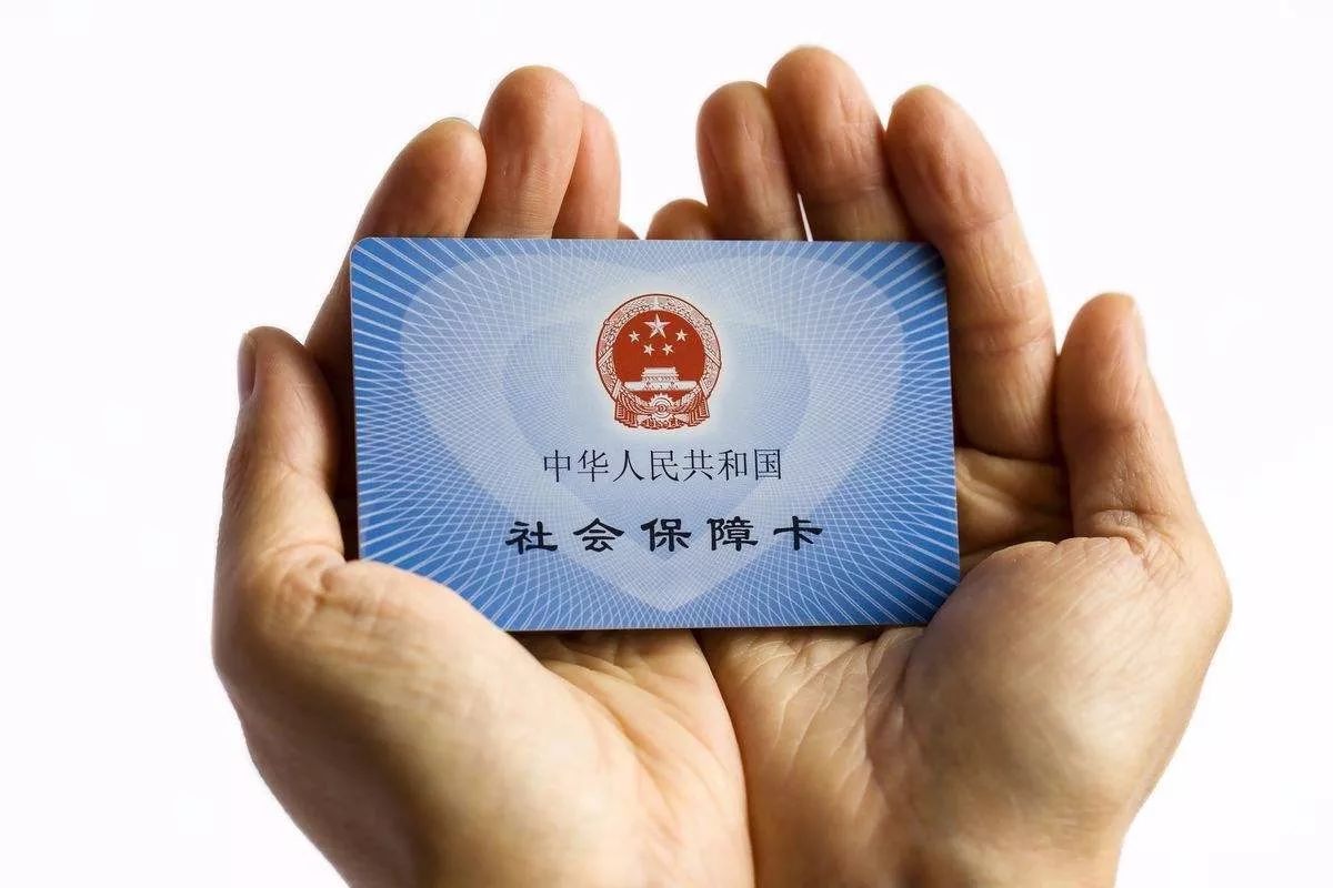 最新24小时套社保卡微信方法分析(最方便真实的昆明社保卡在微信上怎么领钱方法)