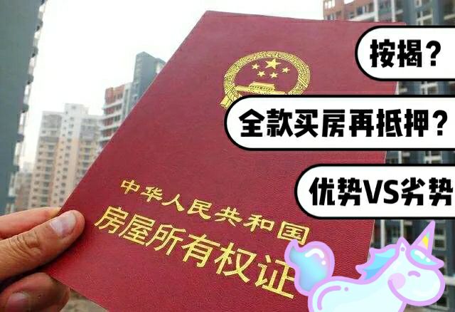 最新急用钱套公积金卡一般收多少方法分析(最方便真实的昆明公积金套用后果方法)