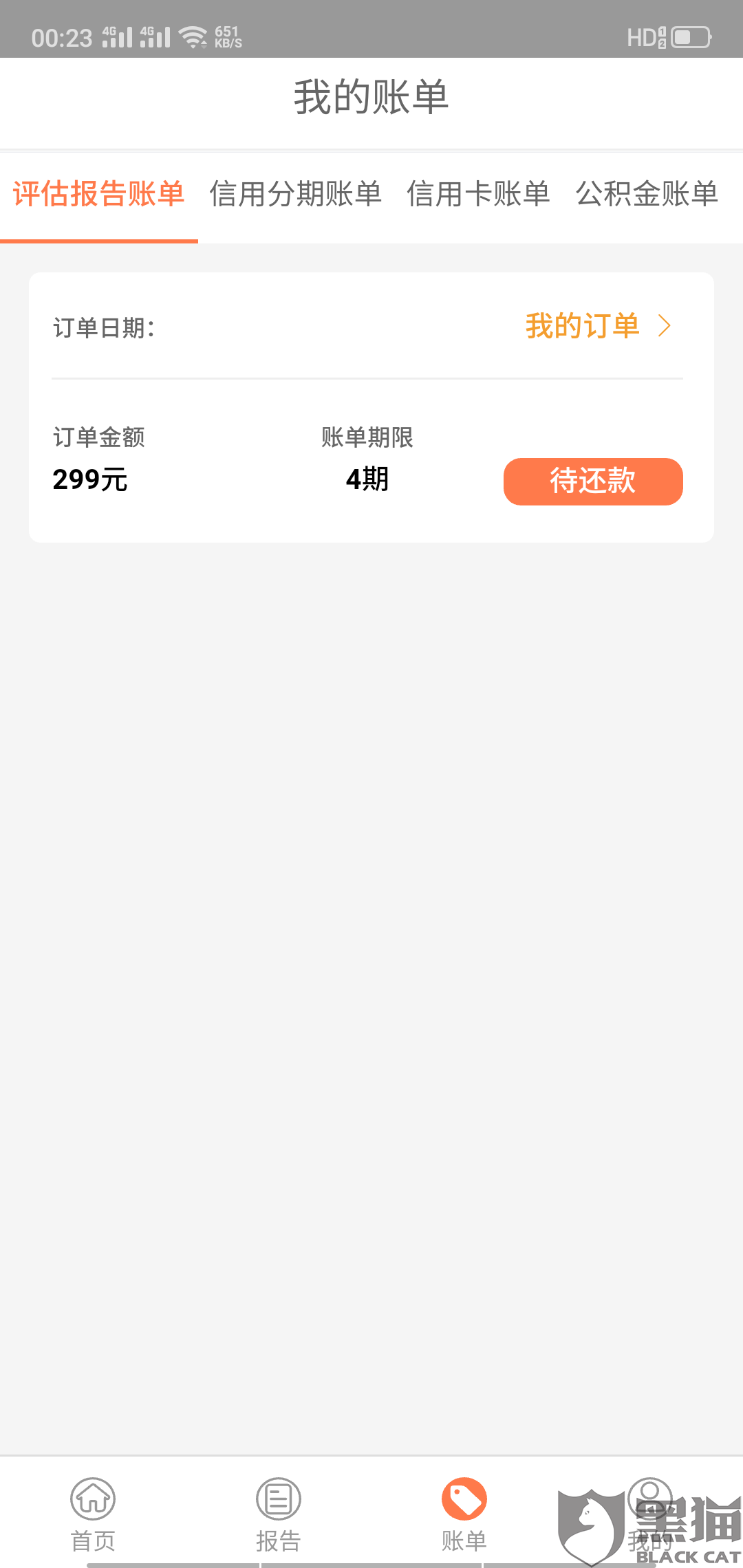 最新急用钱套公积金卡方法分析(最方便真实的昆明我有一笔公积金,请问有什么办法套现?方法)