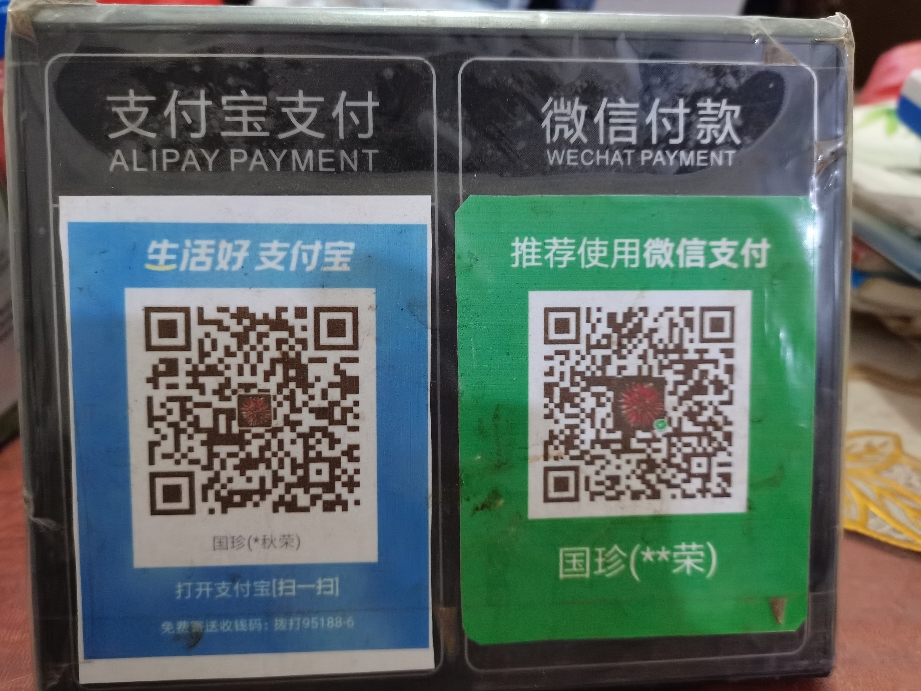 最新zfb代收款联系方式方法分析(最方便真实的昆明代收付款是什么意思方法)