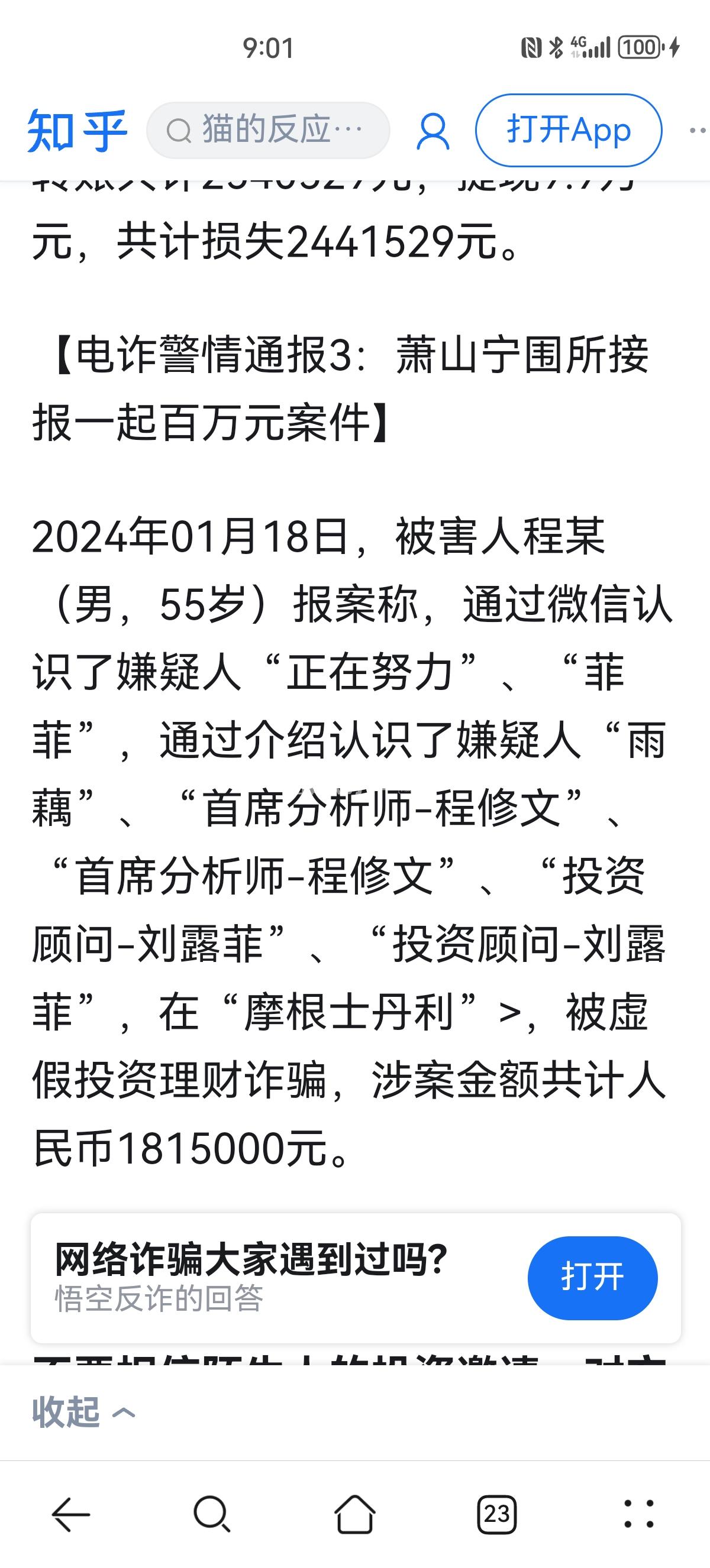 最新2025法院不允许冻结工资卡方法分析(最方便真实的昆明2025法院不允许冻结工资卡是真的吗方法)