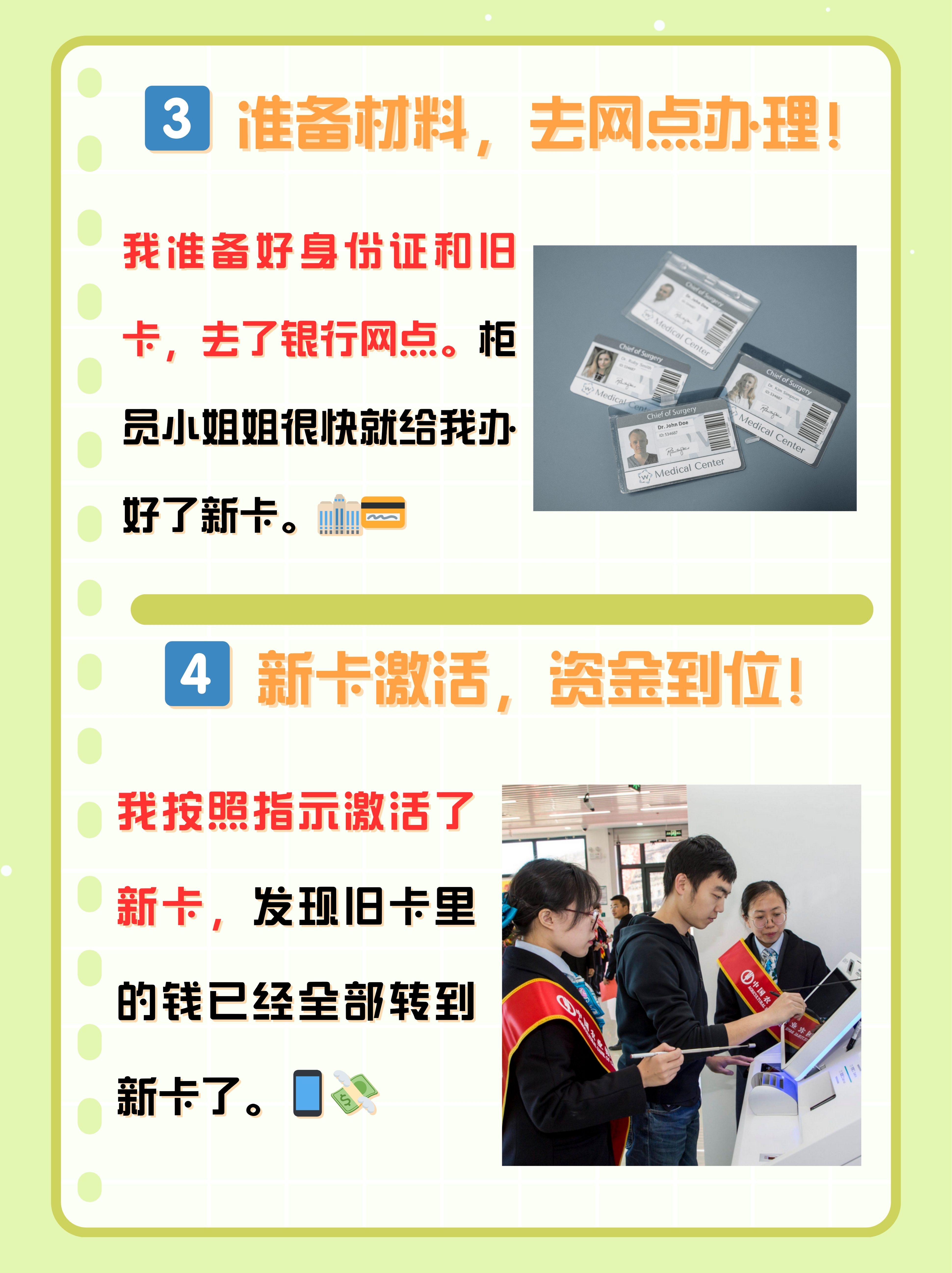 最新公积金卡过期了怎么办理流程方法分析(最方便真实的昆明公积金牡丹卡过期了方法)