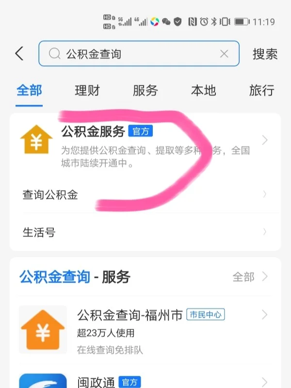 最新公积金卡过期了怎么办理流程方法分析(最方便真实的昆明公积金牡丹卡过期了方法)
