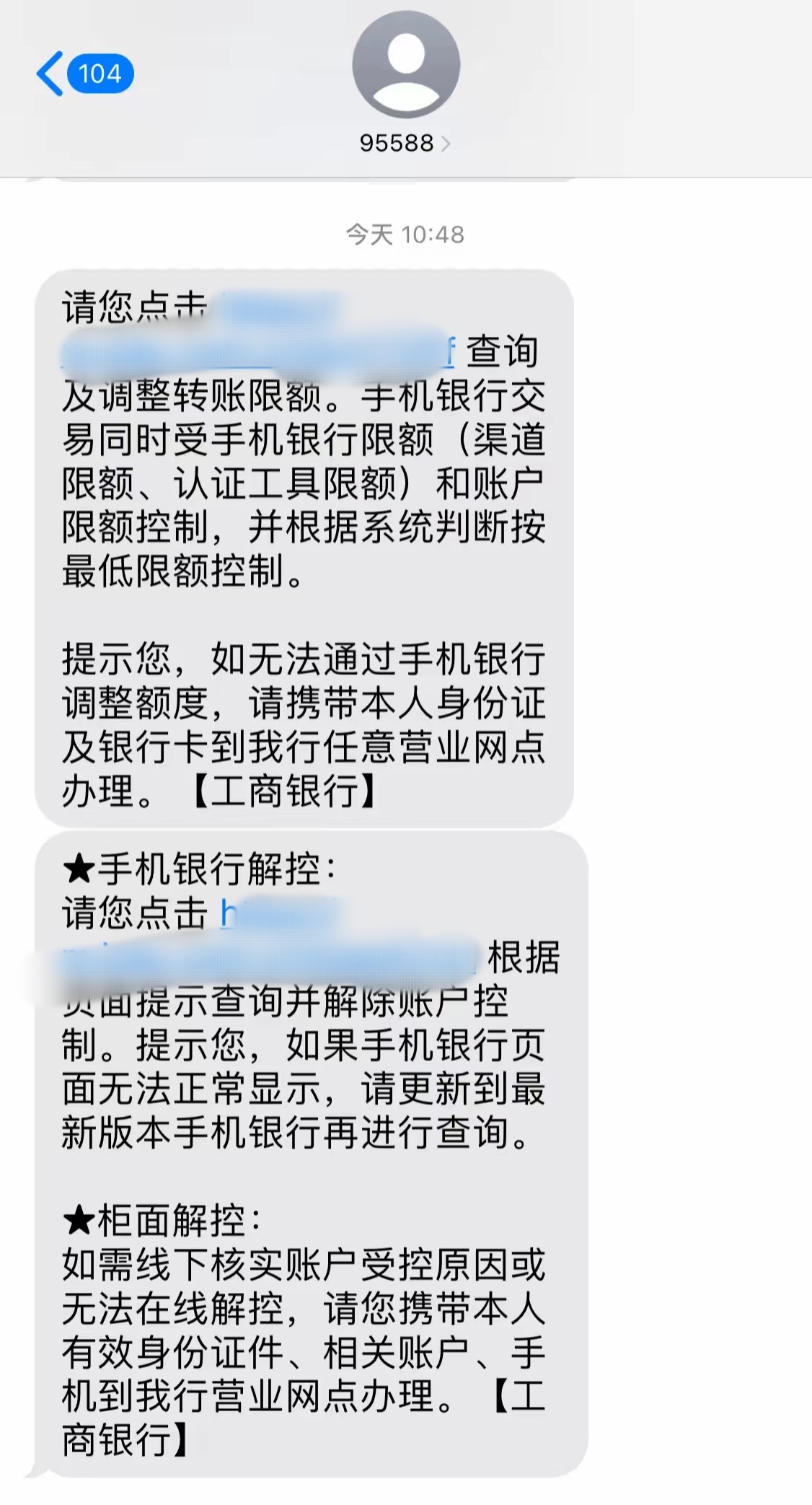 最新公积金账户会被司法冻结吗方法分析(最方便真实的昆明公积金会不会被冻结方法)