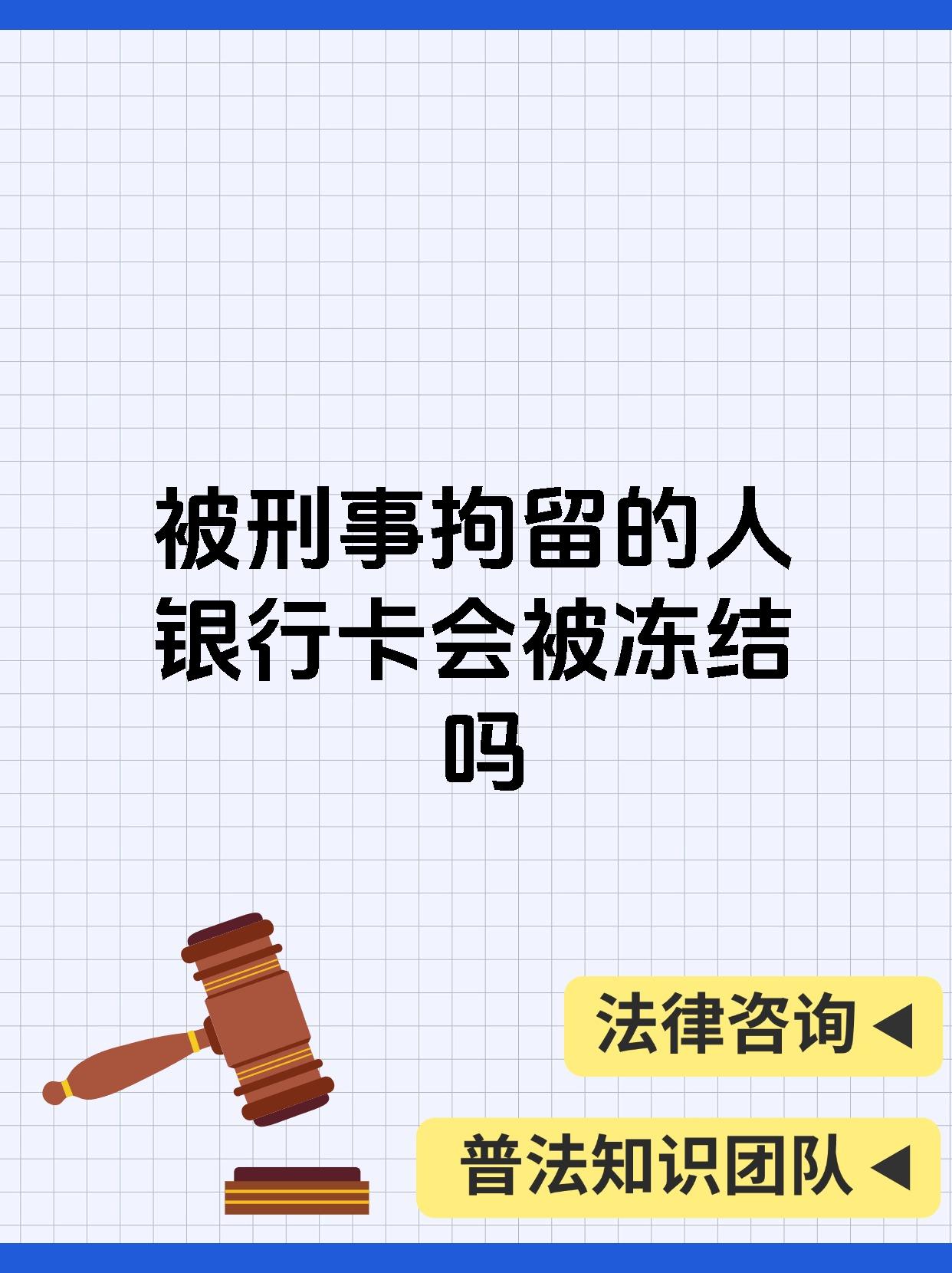 最新公积金卡会被法院冻结吗方法分析(最方便真实的昆明公积金卡会不会被冻结方法)