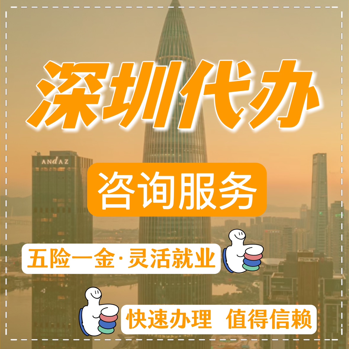 最新高价回收公积金卡联系方式苏州方法分析(最方便真实的昆明苏州公积金卡图片方法)