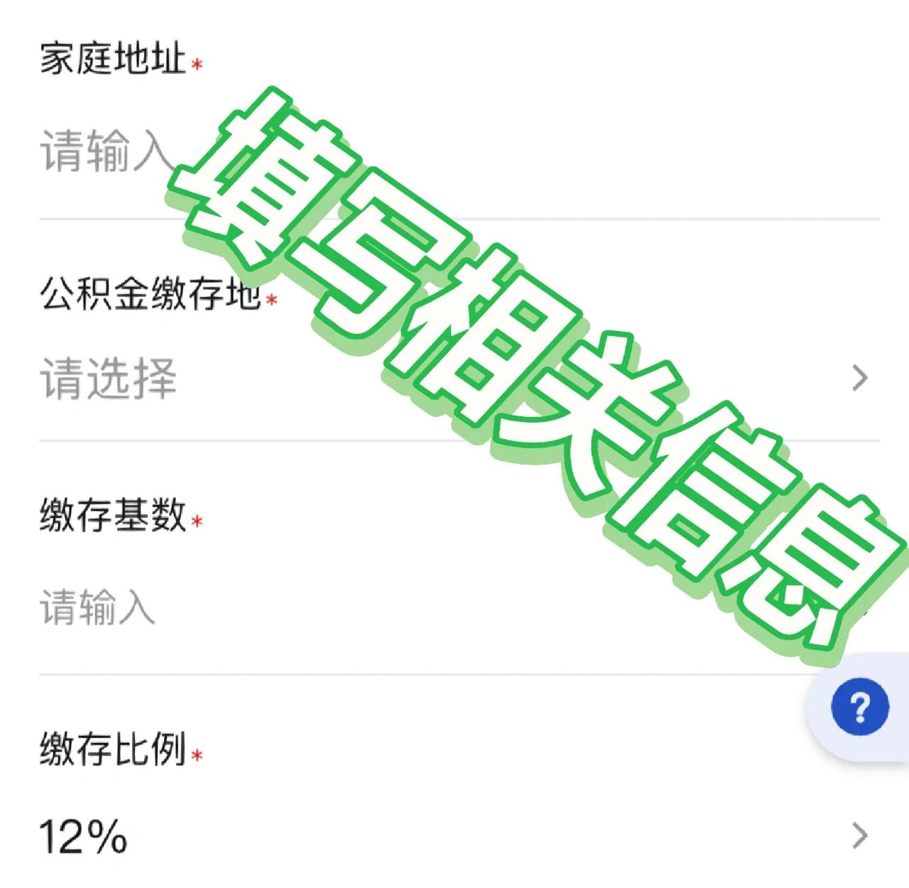 最新支付宝商家公积金助手方法分析(最方便真实的昆明支付宝公积金授权在哪里方法)