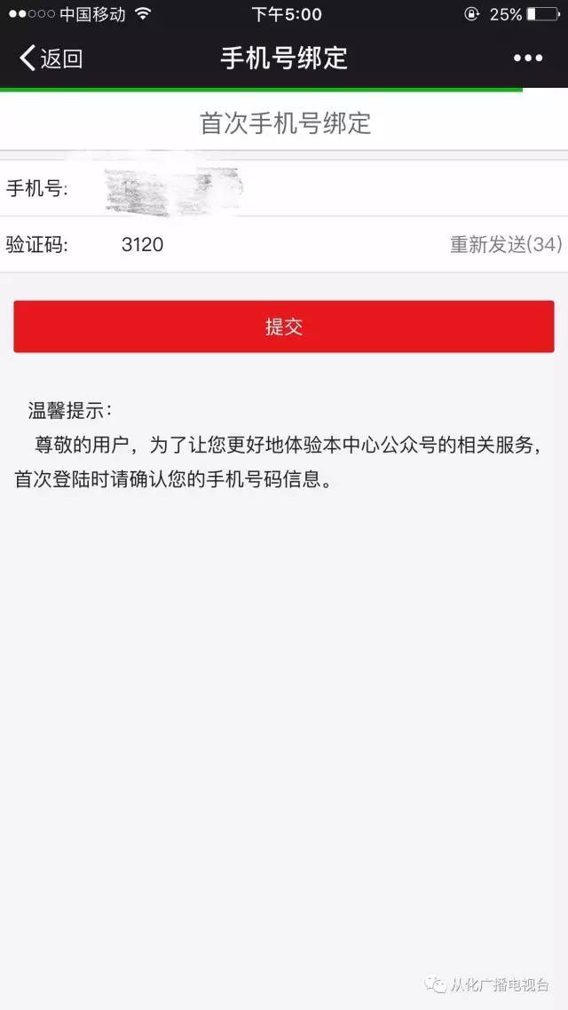 最新四川公积金24小时微信提现方法分析(最方便真实的昆明四川公积金24小时微信提现多久到账方法)