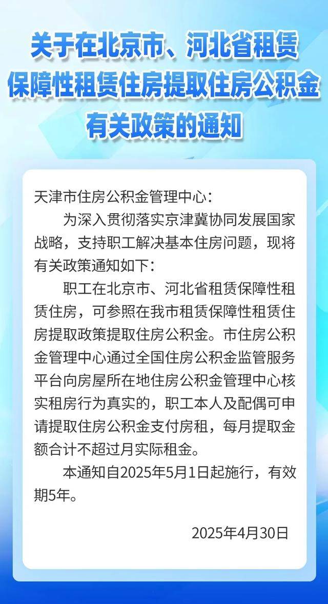 最新公积金卡有有效期没方法分析(最方便真实的昆明公积金卡有效期怎么看方法)