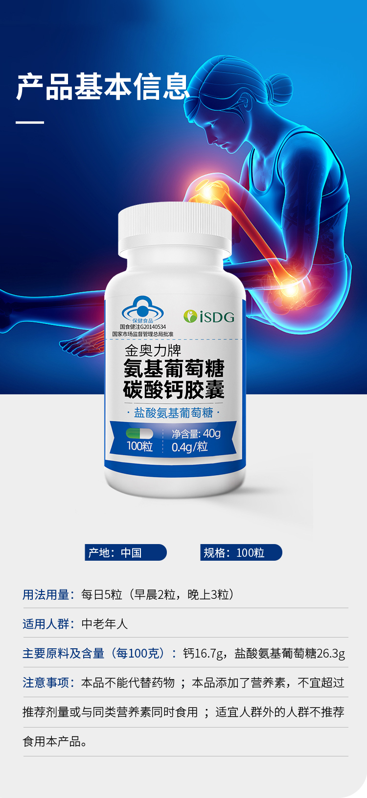 最新5%葡萄糖500ml加硫酸镁方法分析(最方便真实的昆明葡萄糖500加40ml硫酸镁每小时15g几个小时输完方法)