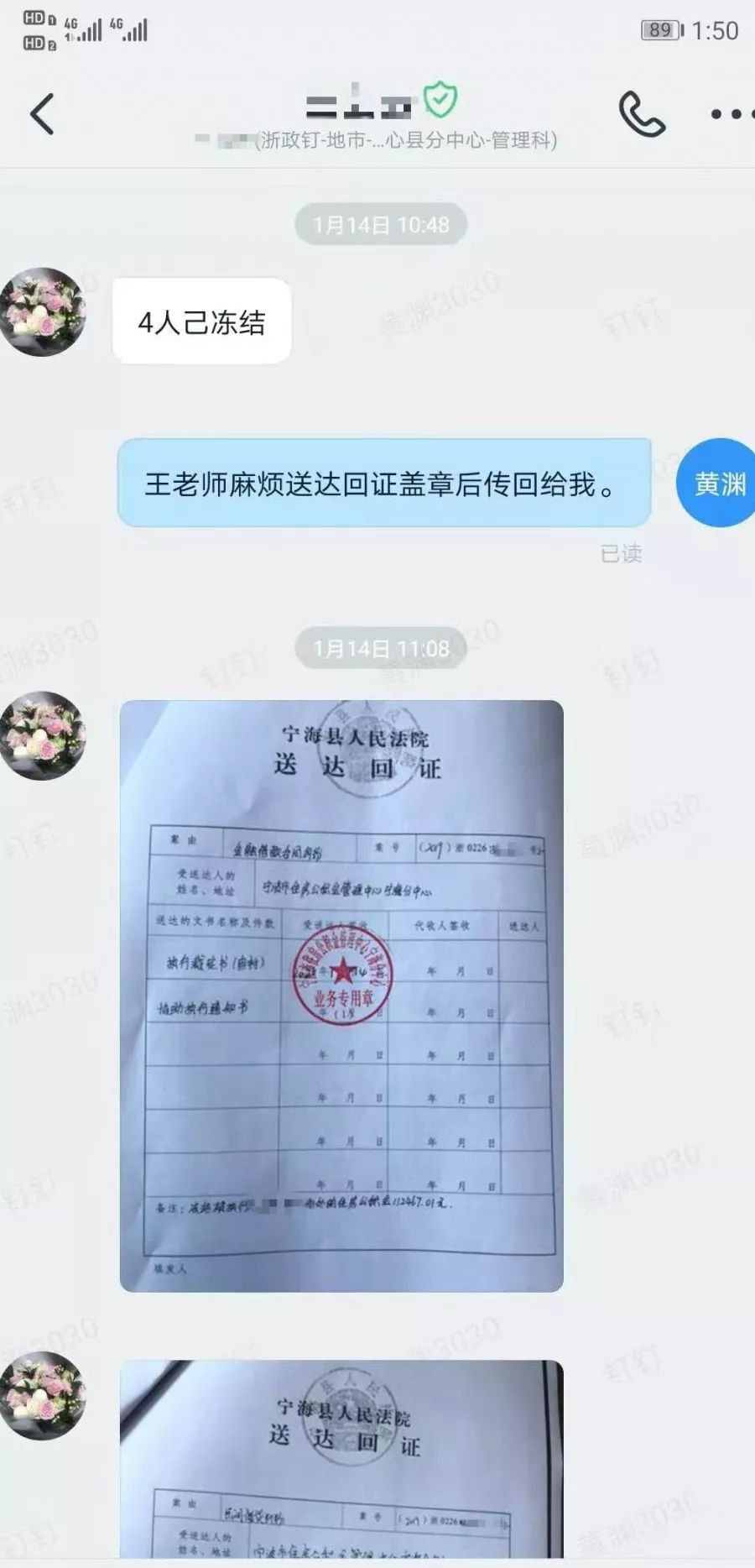 最新法院执行公积金卡会被冻结吗方法分析(最方便真实的昆明住房公积金被法院执行方法)