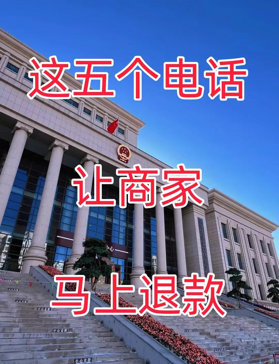 最新商家最怕12366投诉方法分析(最方便真实的昆明商家最怕什么投诉123456方法)