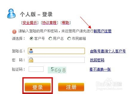 最新公积金卡余额回收联系方式方法分析(最方便真实的昆明公积金旧卡怎么换新卡方法)