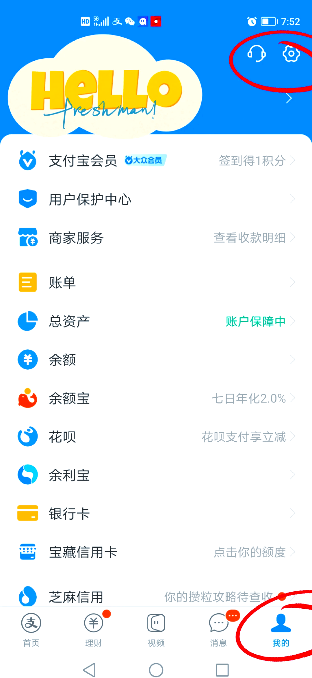 最新如何取消惠民保自动微信扣款方法分析(最方便真实的昆明惠民保 自动续费方法)