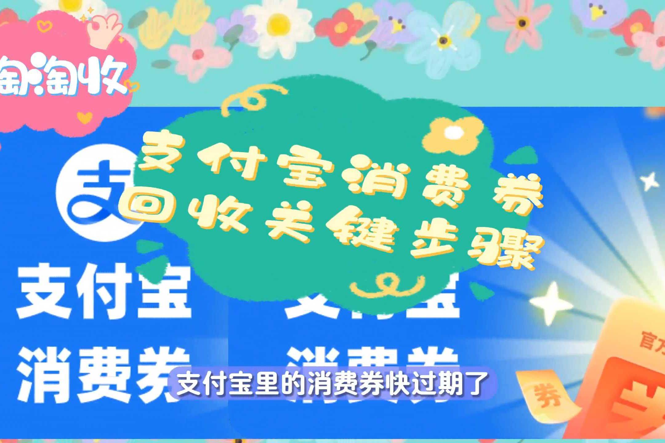 最新回收支付宝在线联系方法分析(最方便真实的昆明在线回收支付宝账号的联系方式方法)
