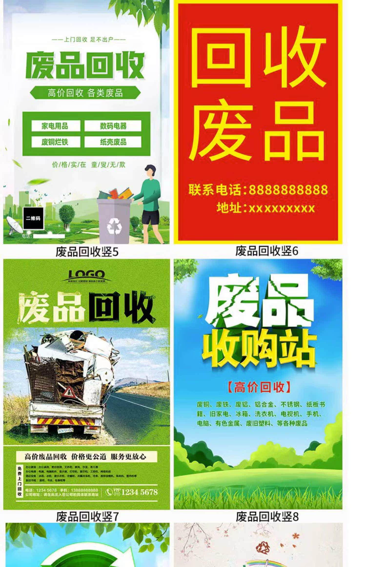 最新新手怎么找废品回收厂家方法分析(最方便真实的昆明收废品怎么联系回收厂家方法)