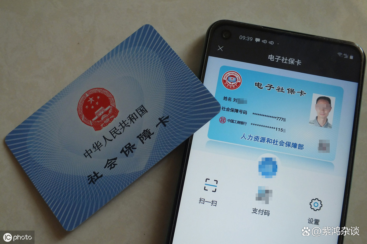 最新社保卡过期了换卡还是原卡号吗方法分析(最方便真实的昆明社保卡过期了还能转移吗方法)