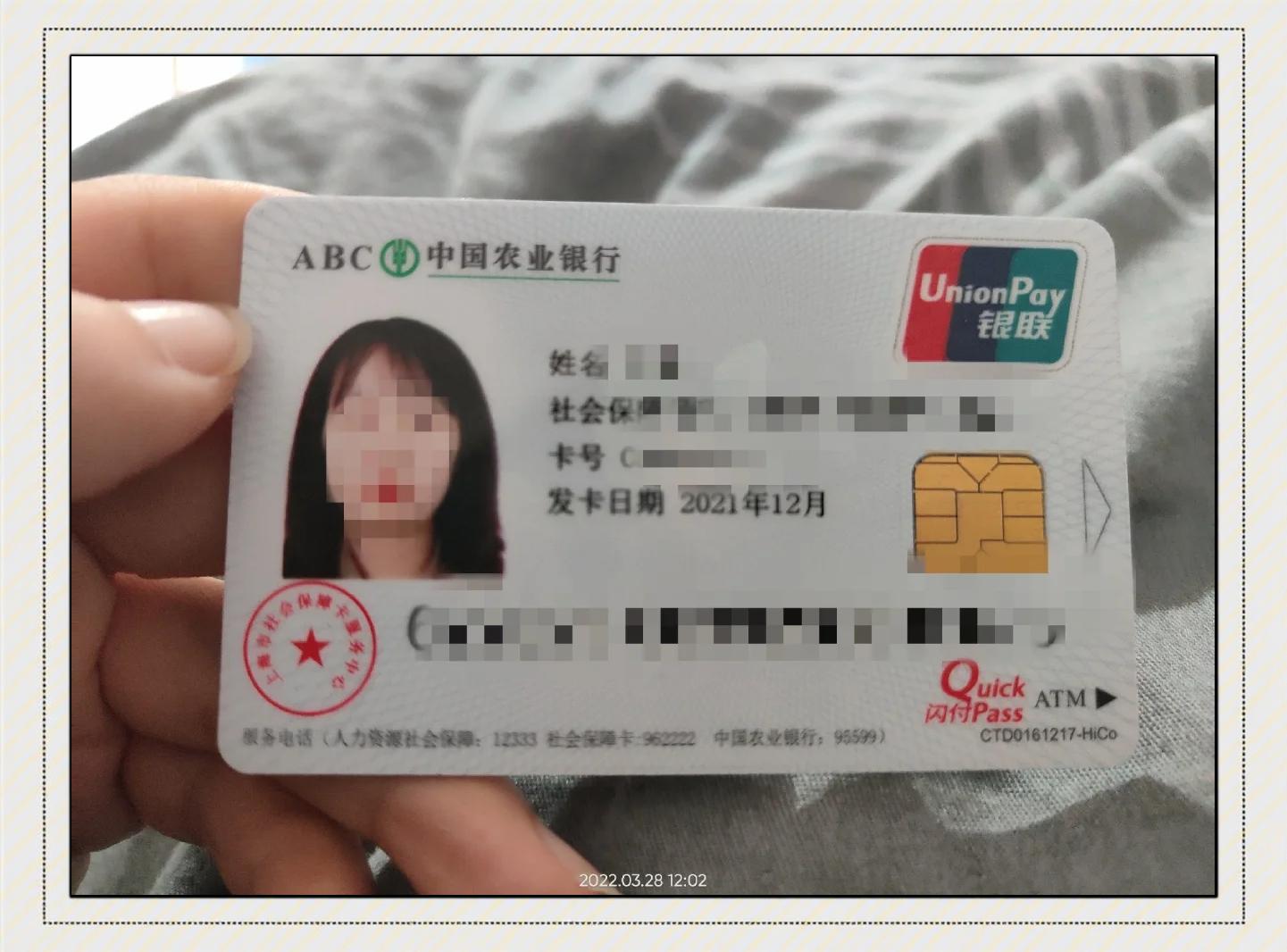 最新公积金卡惠民保险代扣方法分析(最方便真实的昆明住房公积金惠民方法)