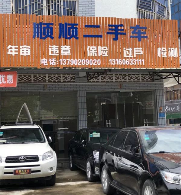 最新24小时上门回收旧车方法分析(最方便真实的昆明回收汽车旧件电话方法)