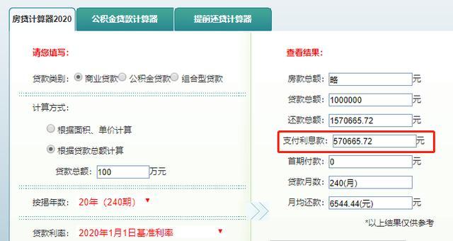 最新24小时高价回收公积金余额方法分析(最方便真实的昆明收回公积金会计分录方法)