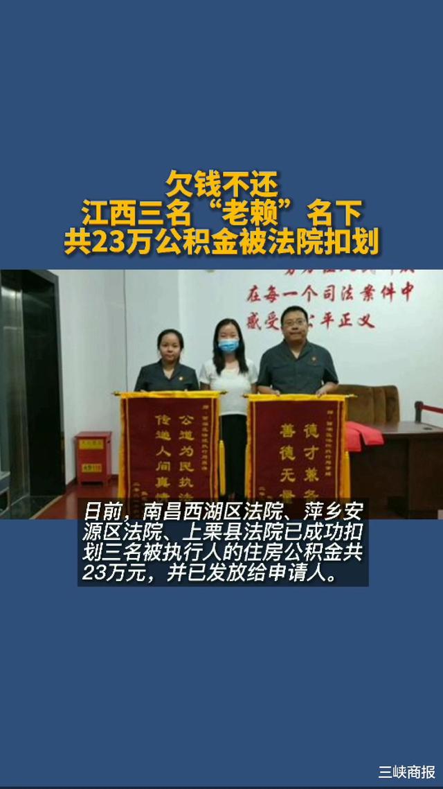 最新法院执行把公积金卡冻结了方法分析(最方便真实的昆明住房公积金被法院冻结了还能取出来吗方法)