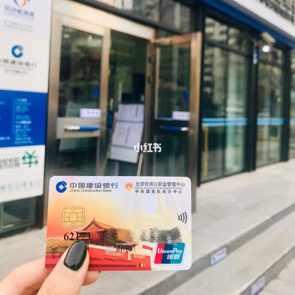 最新回收公积金卡金额方法分析(最方便真实的昆明住房公积金卡钱取出来还有用吗方法)