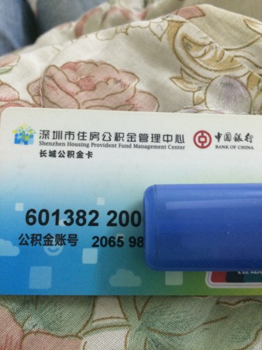 最新公积金卡网上套取现金渠道方法分析(最方便真实的昆明住房公积金卡怎么提取现金方法)