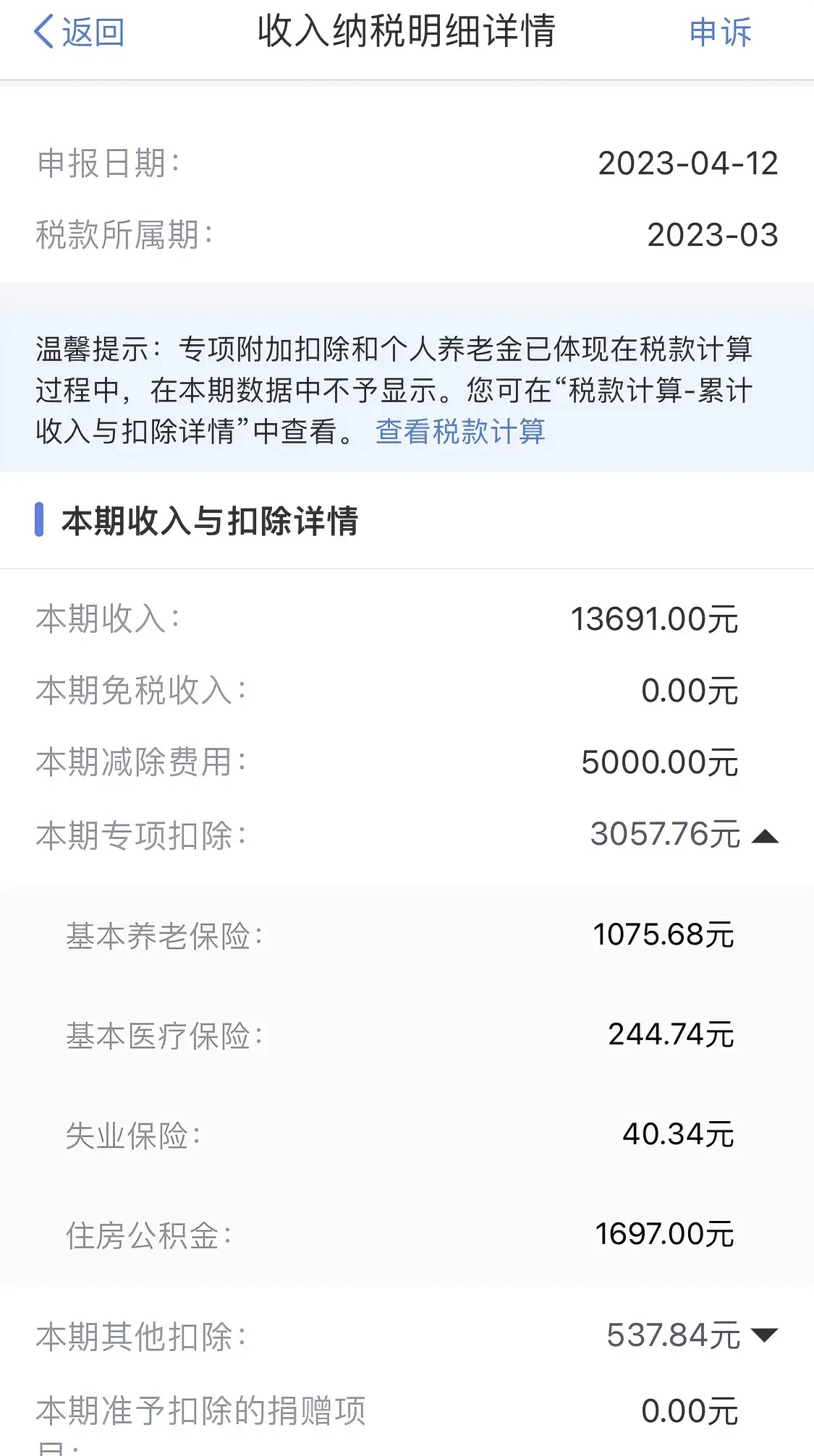 最新公积金卡惠民保险代扣怎么取消掉方法分析(最方便真实的昆明公积金卡惠民保险代扣怎么取消掉了方法)