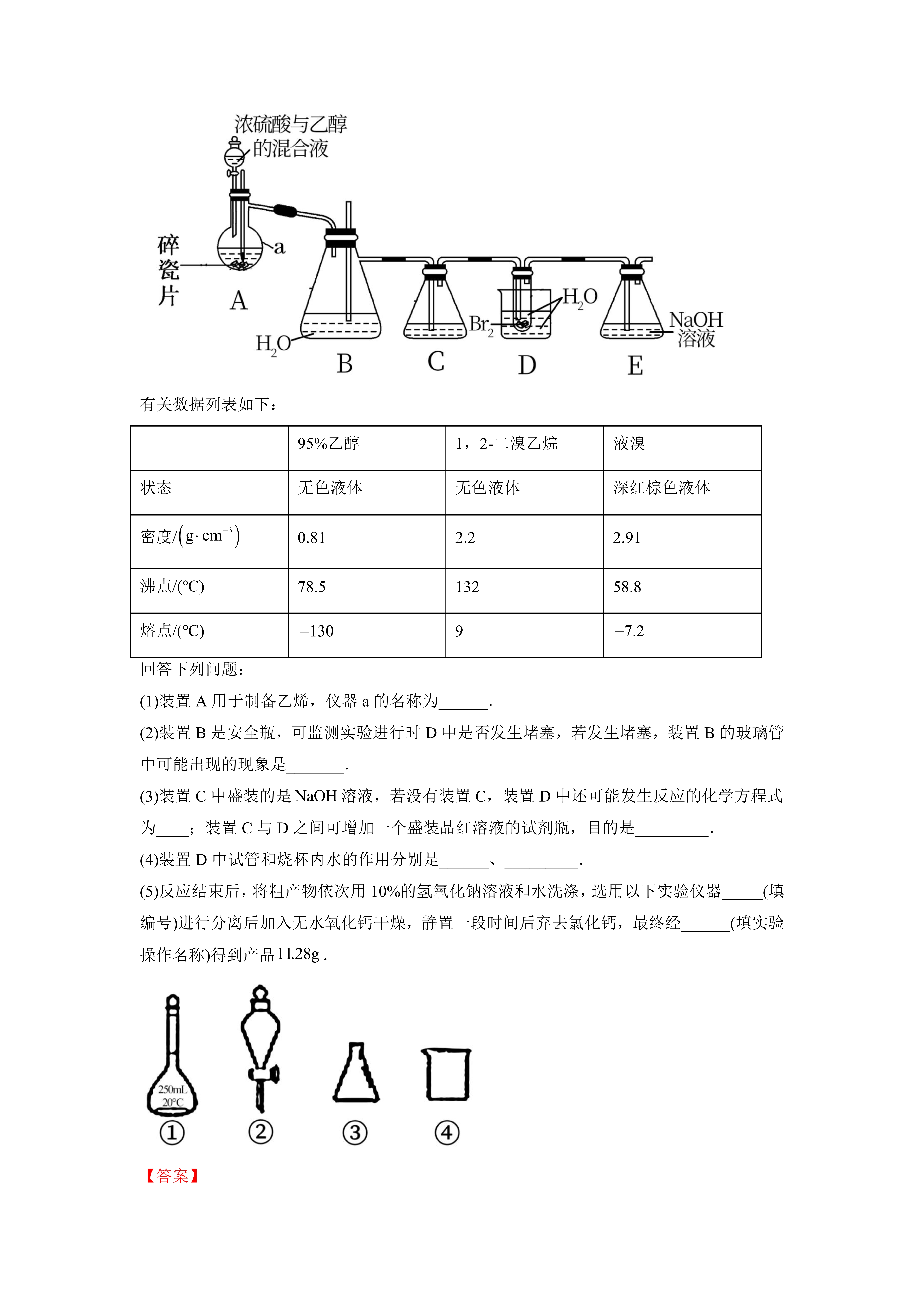 最新为什么用70%的浓硫酸方法分析(最方便真实的昆明为什么用70%的浓硫酸制氯气方法)
