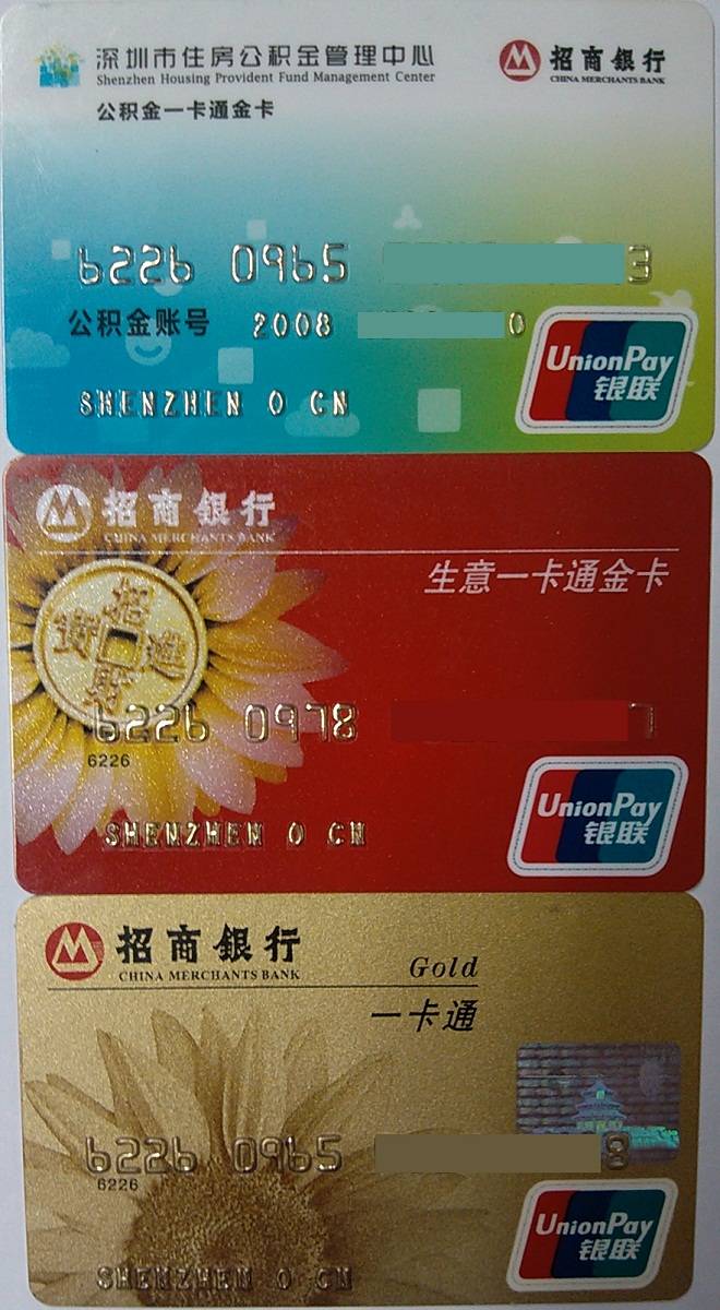 最新农村公积金卡会过期吗方法分析(最方便真实的昆明住房公积金卡会过期吗方法)