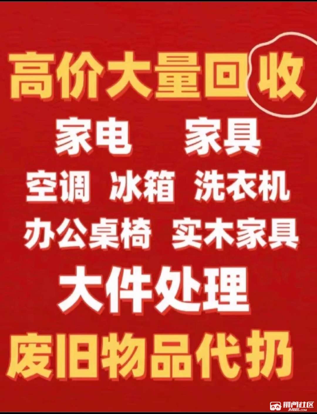 最新高价回收私人闲置号方法分析(最方便真实的昆明回收二手号方法)