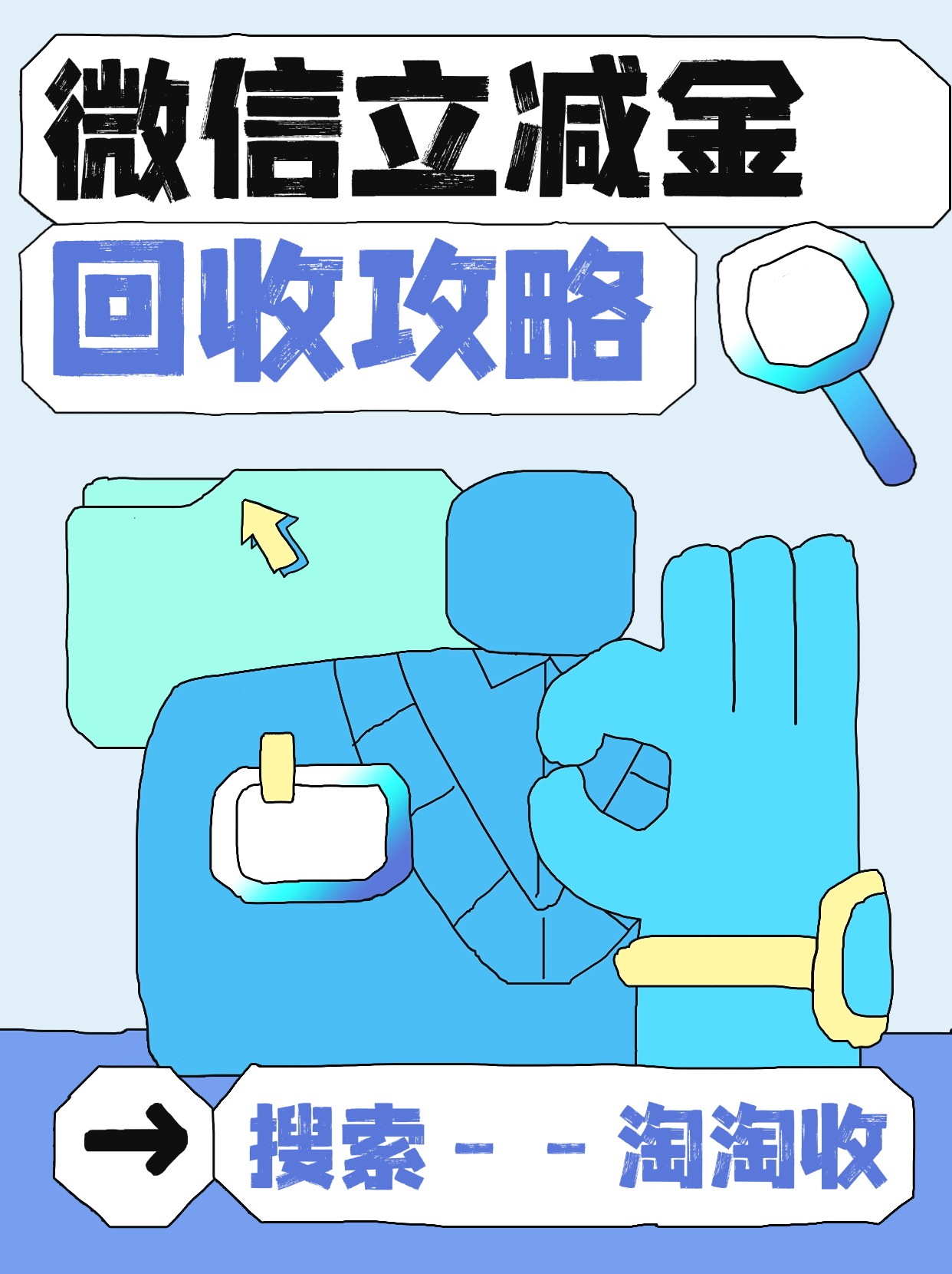 最新回收微信微信联系方式方法分析(最方便真实的昆明回收微信微信联系方式怎么写方法)