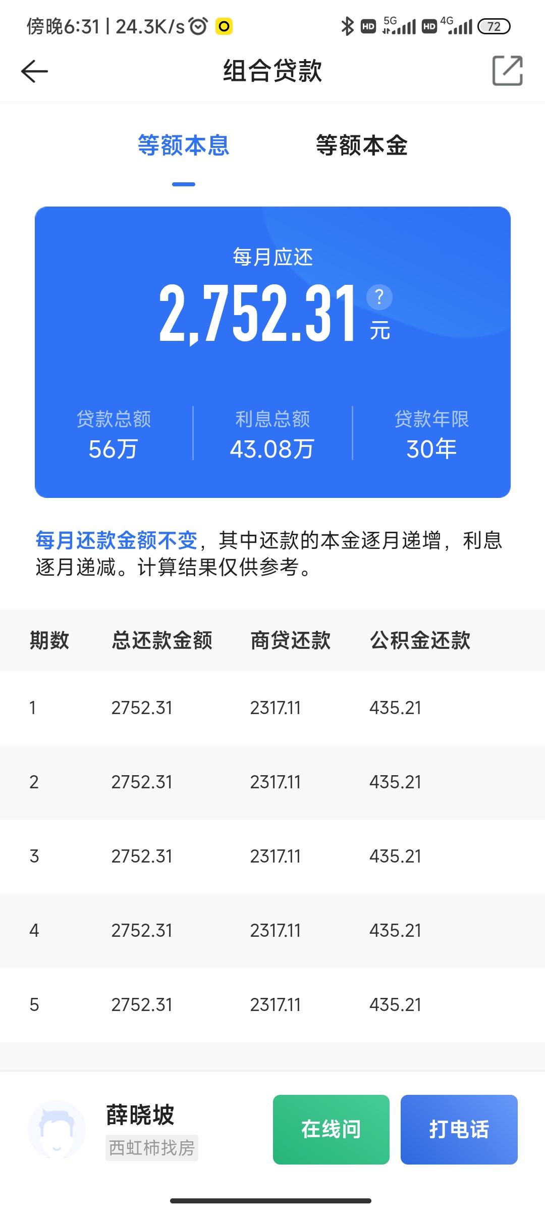 最新回收公积金卡余额方法分析(最方便真实的昆明回收公积金卡余额怎么处理方法)