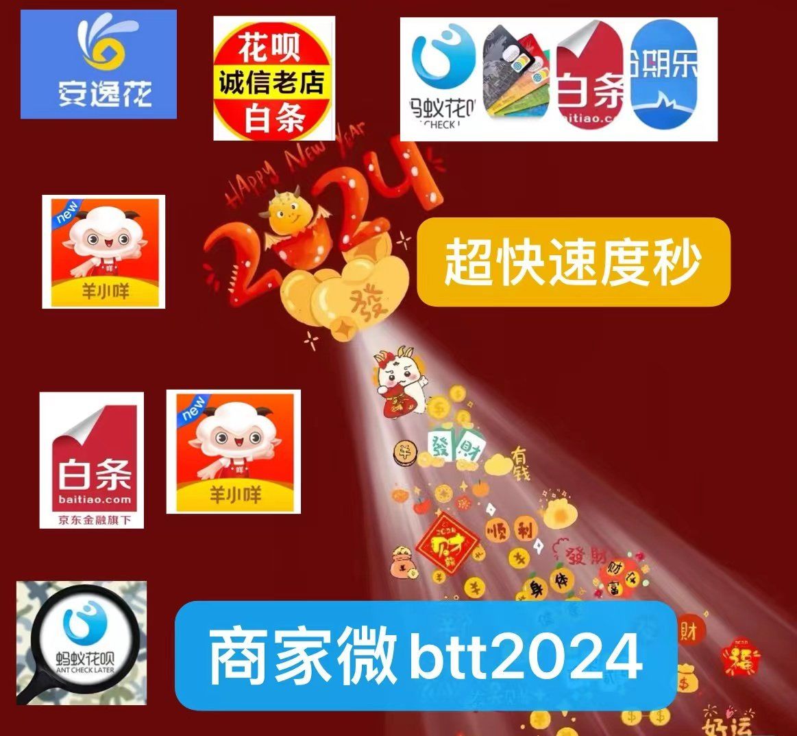 最新分付回收商家有哪些方法分析(最方便真实的昆明分付会被收回吗方法)