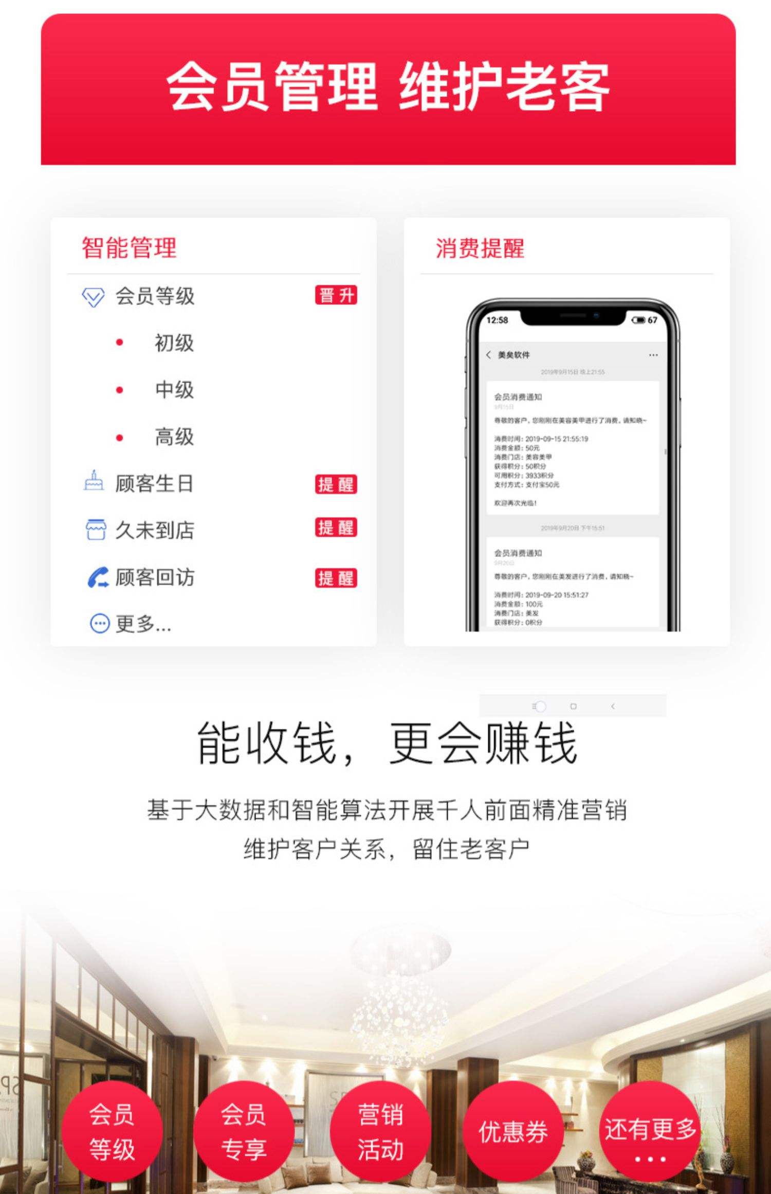 最新办会员卡系统方法分析(最方便真实的昆明办理会员卡系统方法)