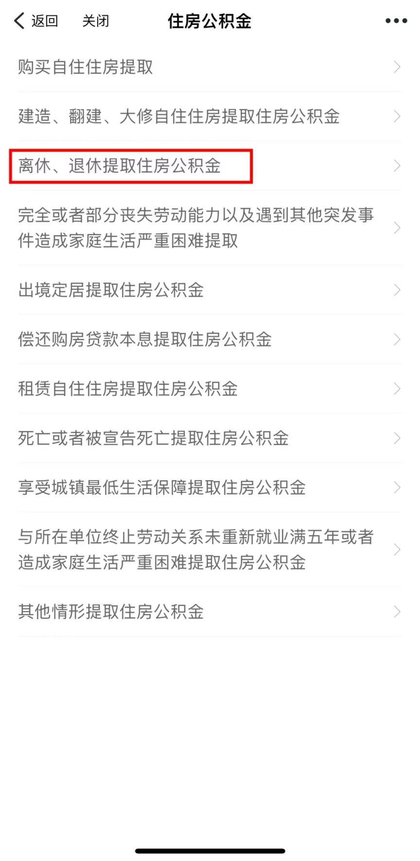 最新套公积金卡联系方式2025方法分析(最方便真实的昆明公积金套现公司电话方法)