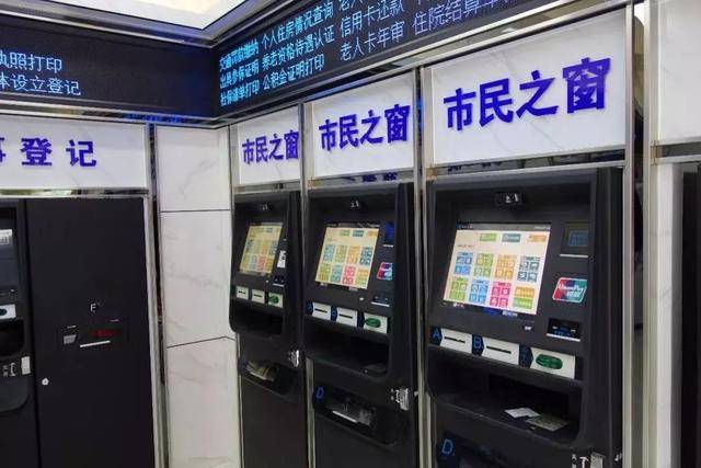 最新上海24小时套公积金卡方法分析(最方便真实的昆明上海公积金怎么提取啊方法)