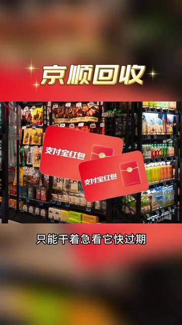 最新高价回收支付宝秒结方法分析(最方便真实的昆明回收支付宝200一个方法)