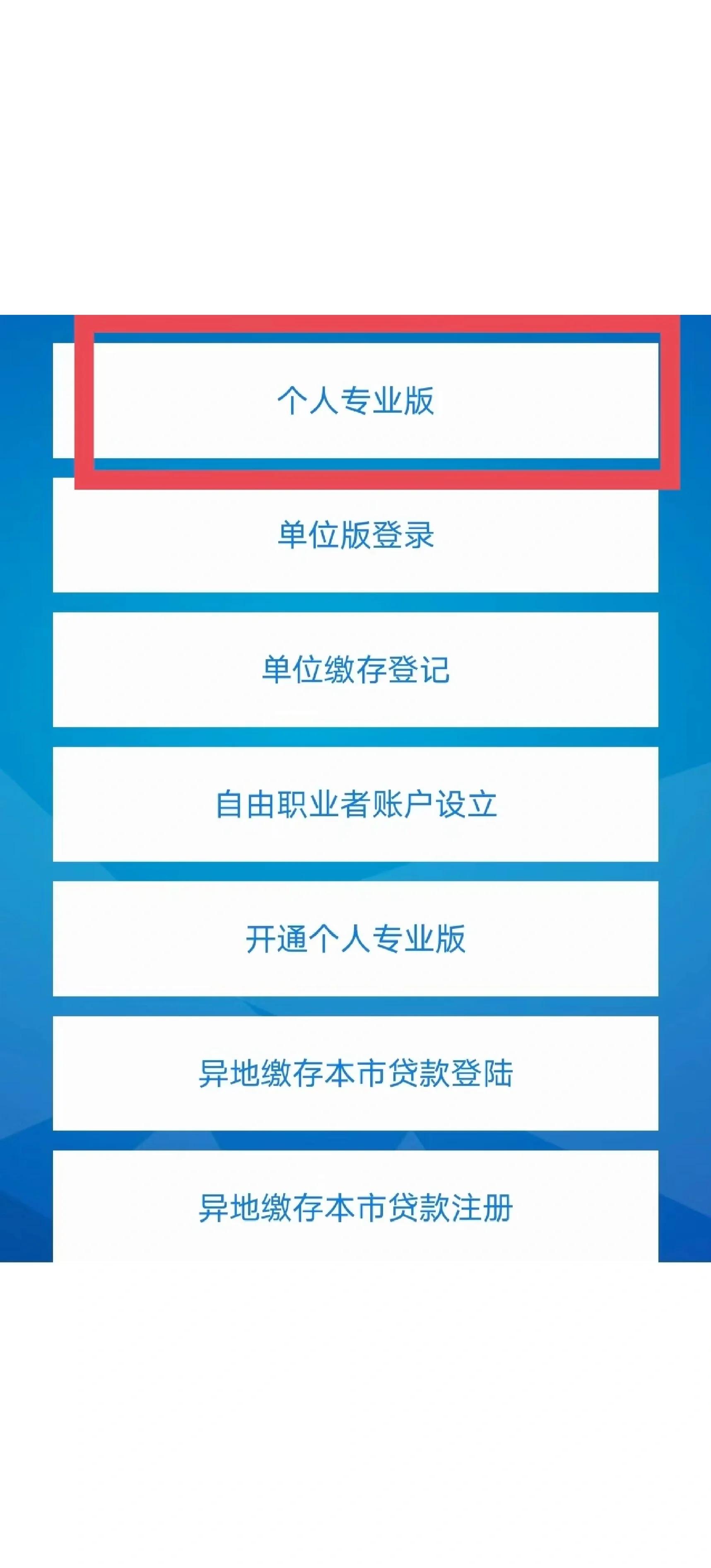 最新公积金提取中介联系方式方法分析(最方便真实的昆明找黄牛提了,但是公积金还在方法)