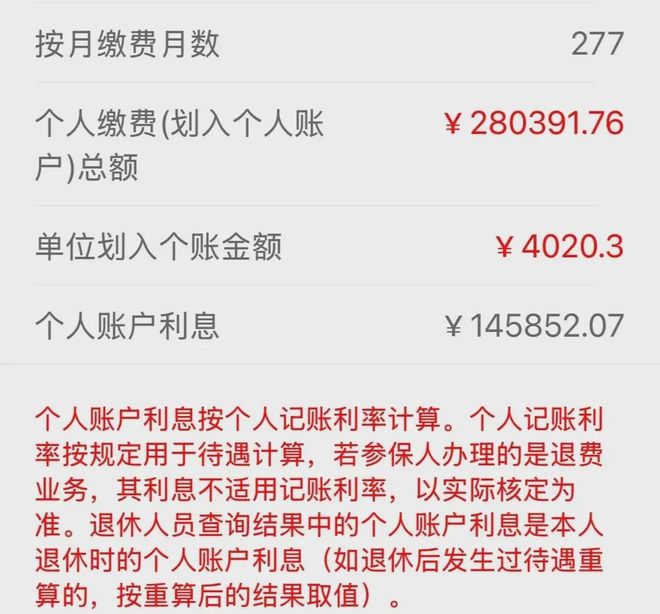 最新公积金个人账户余额取现方法分析(最方便真实的昆明住房公积金个人账户提取方法)