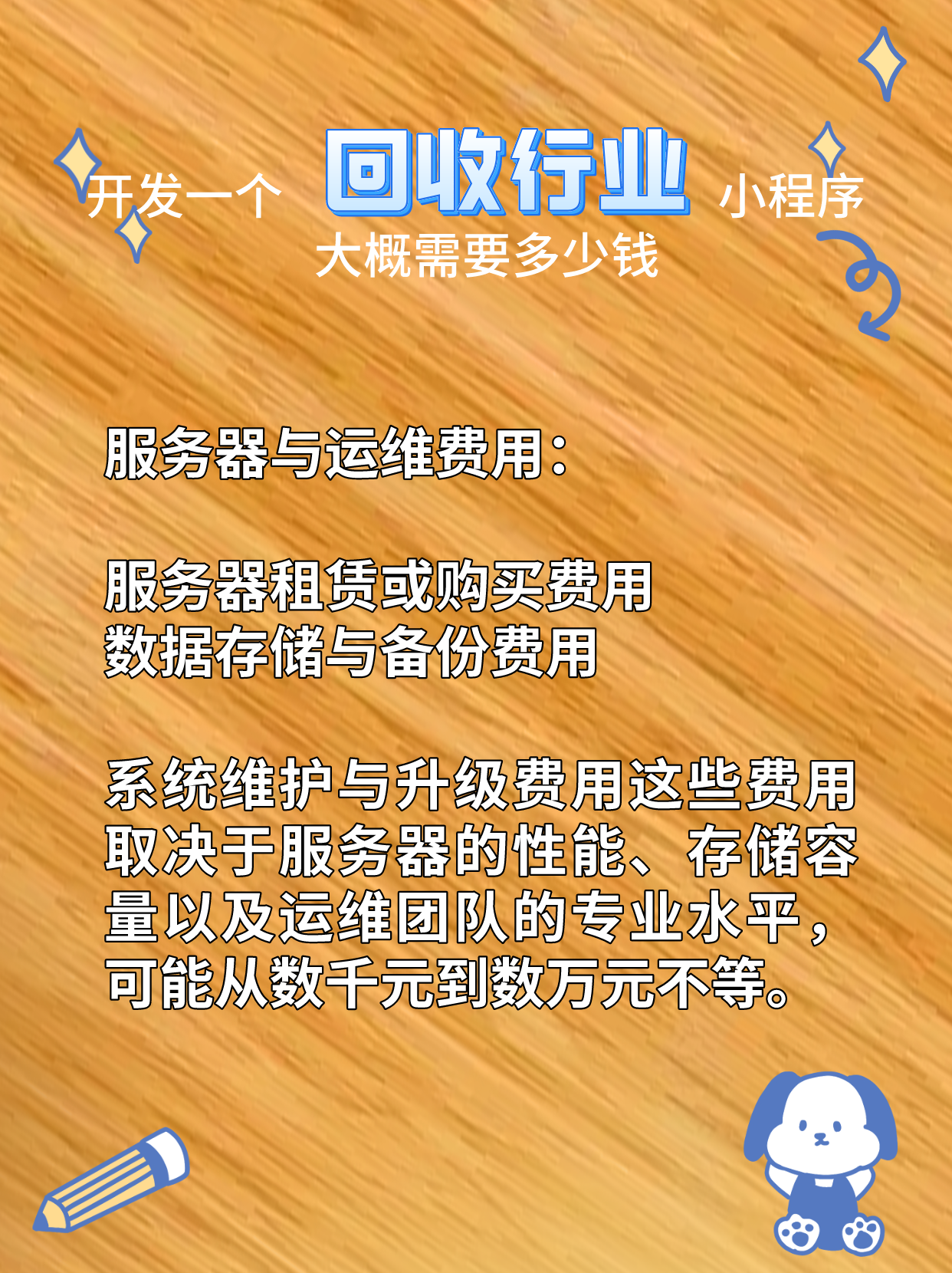 最新分付回收商家怎么找方法分析(最方便真实的昆明怎么能收分付的钱方法)