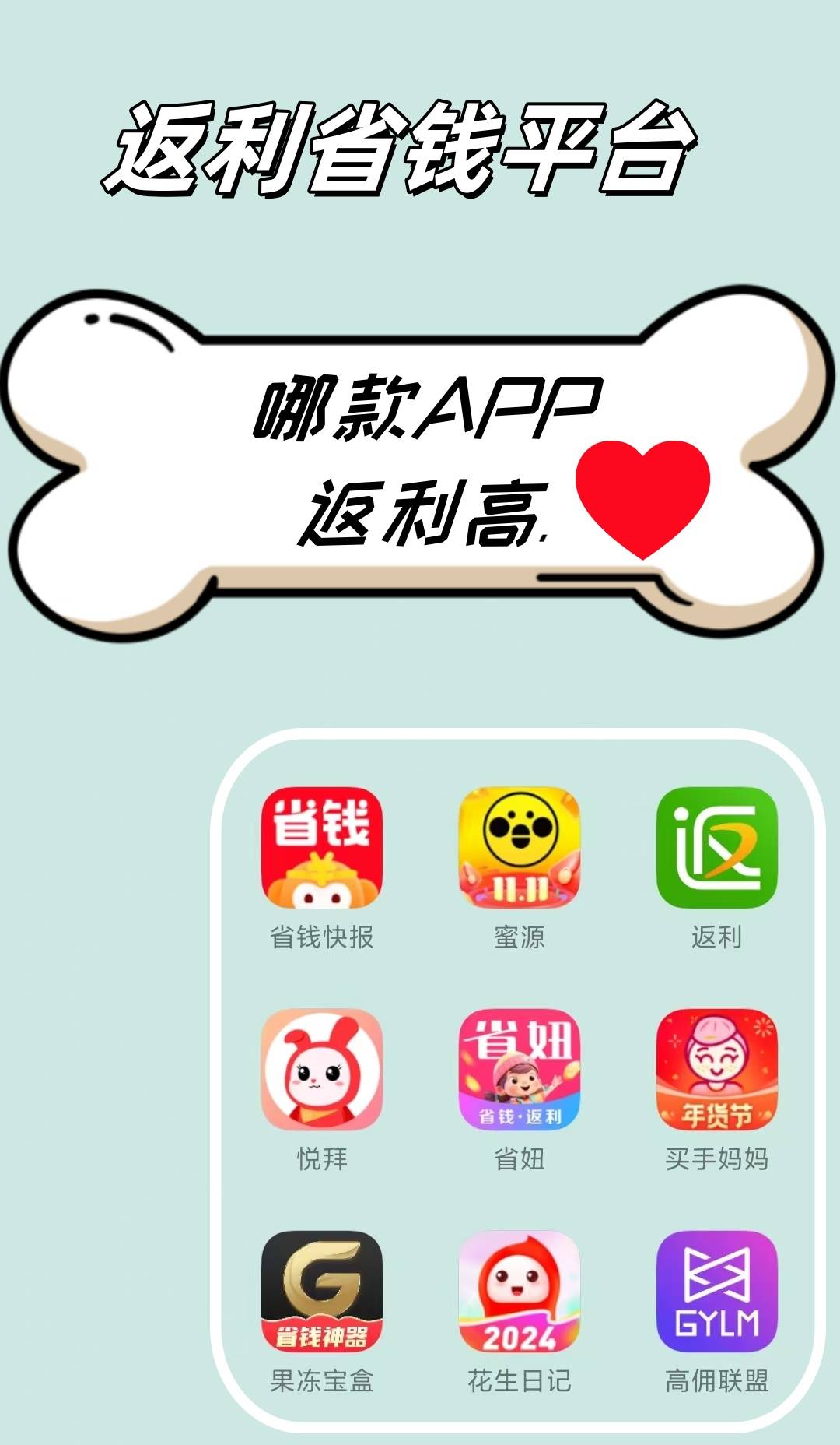 最新用返利商家会发现吗方法分析(最方便真实的昆明用了返利网卖家知道吗方法)