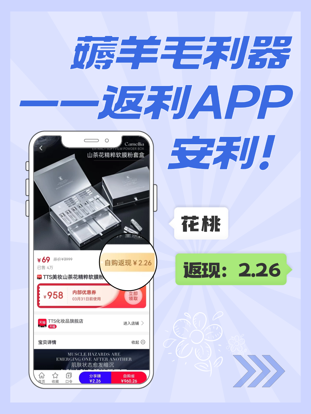 最新用返利商家会发现吗方法分析(最方便真实的昆明用了返利网卖家知道吗方法)