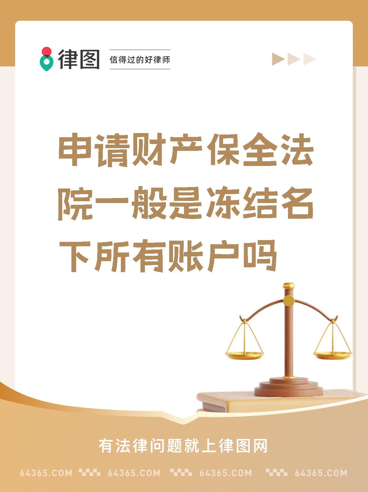 最新公积金账户法院可以冻结吗方法分析(最方便真实的昆明公积金账户法院可以冻结吗多久方法)