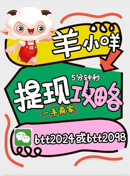 最新羊小咩享花卡回收商家方法分析(最方便真实的昆明羊小咩享花卡会不会上门催收方法)